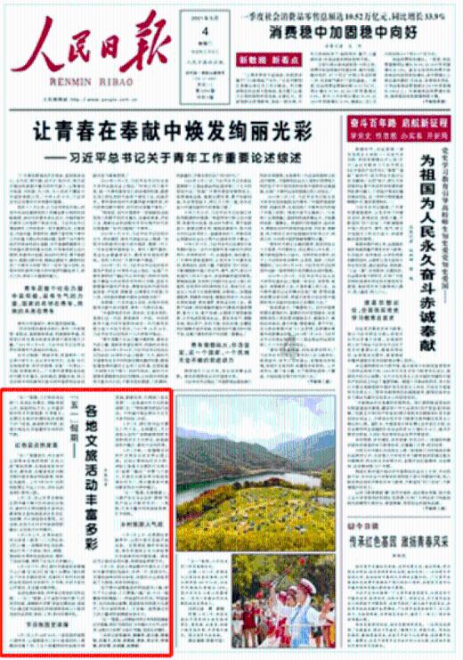 幻想纹章3.2